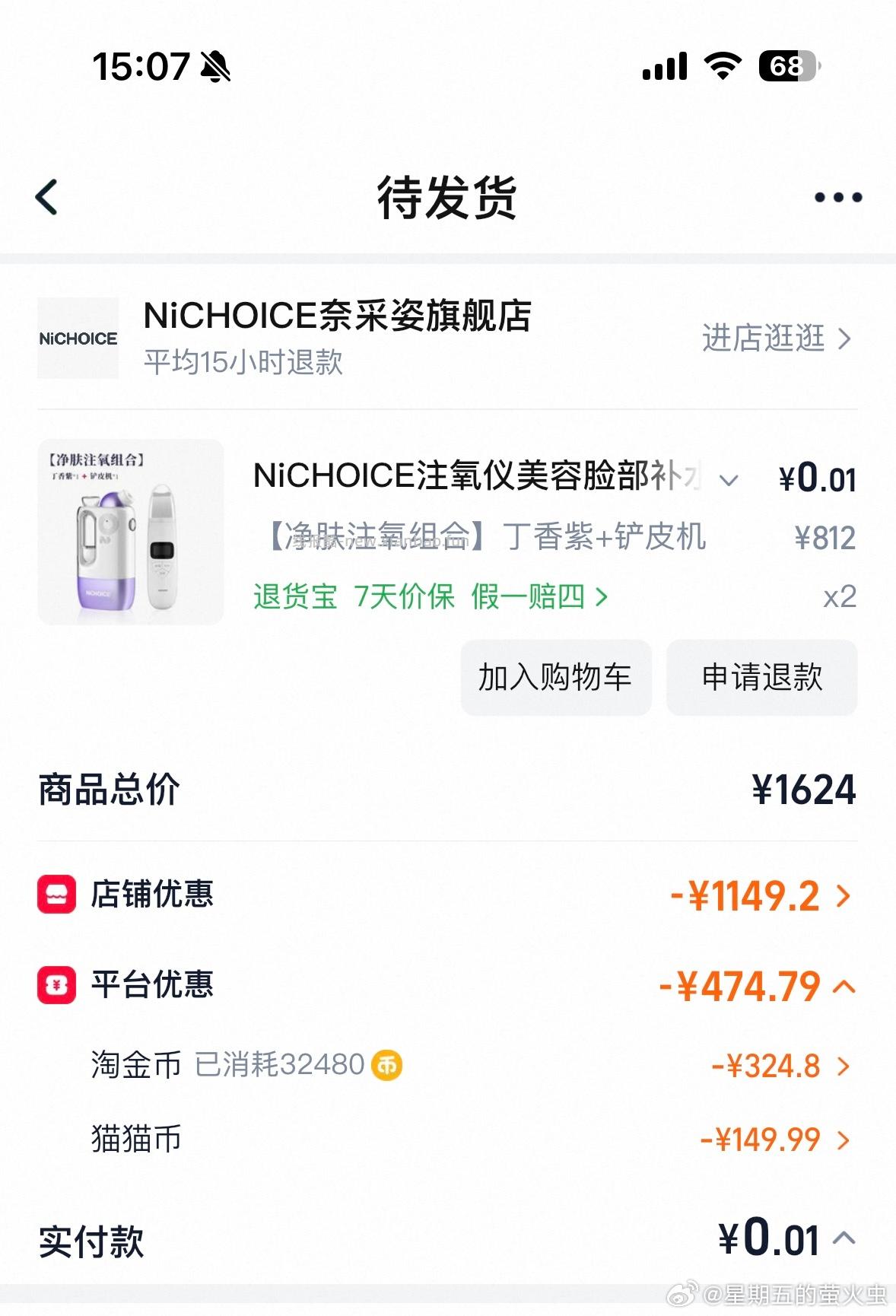 需要大量tjb和mmb 拍2 - 线报酷