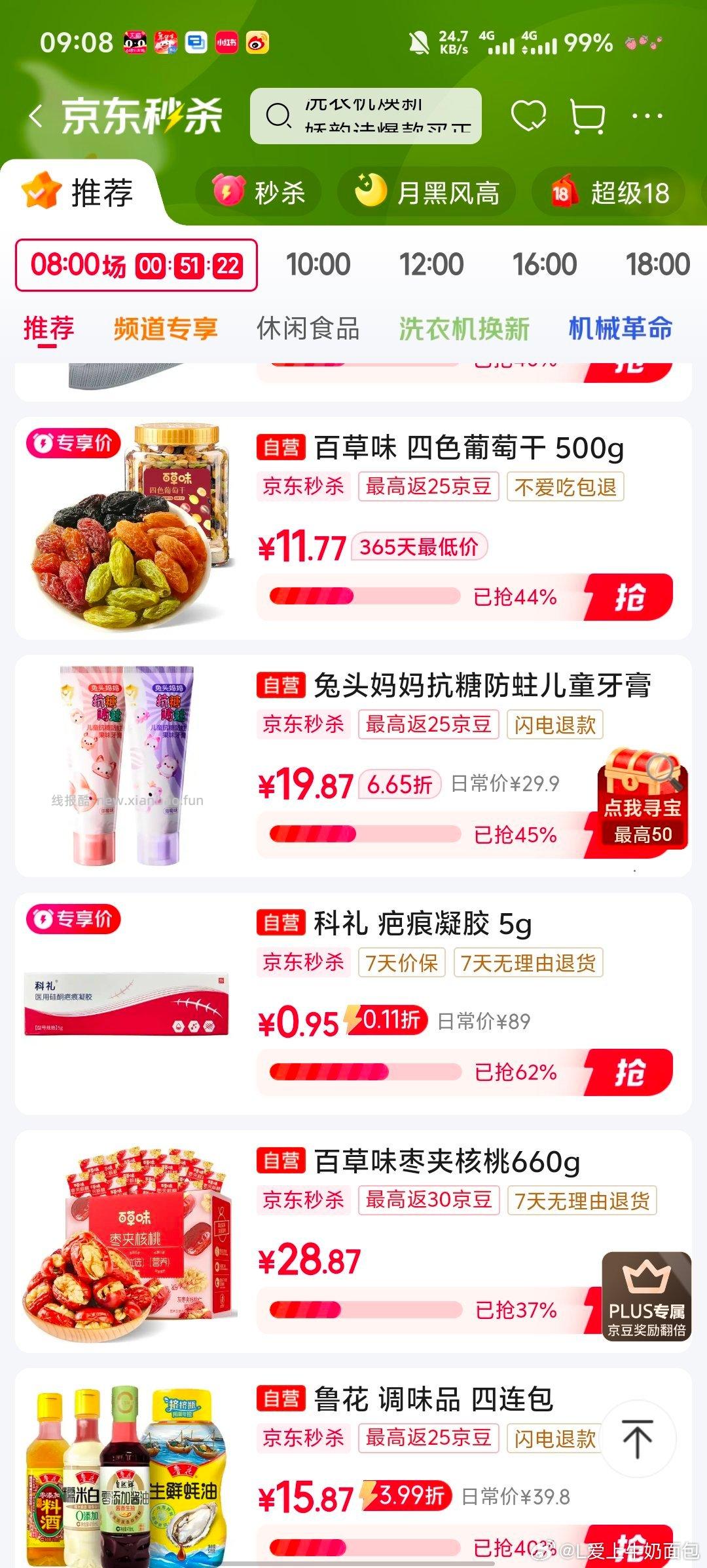 ms ​​​ - 线报酷