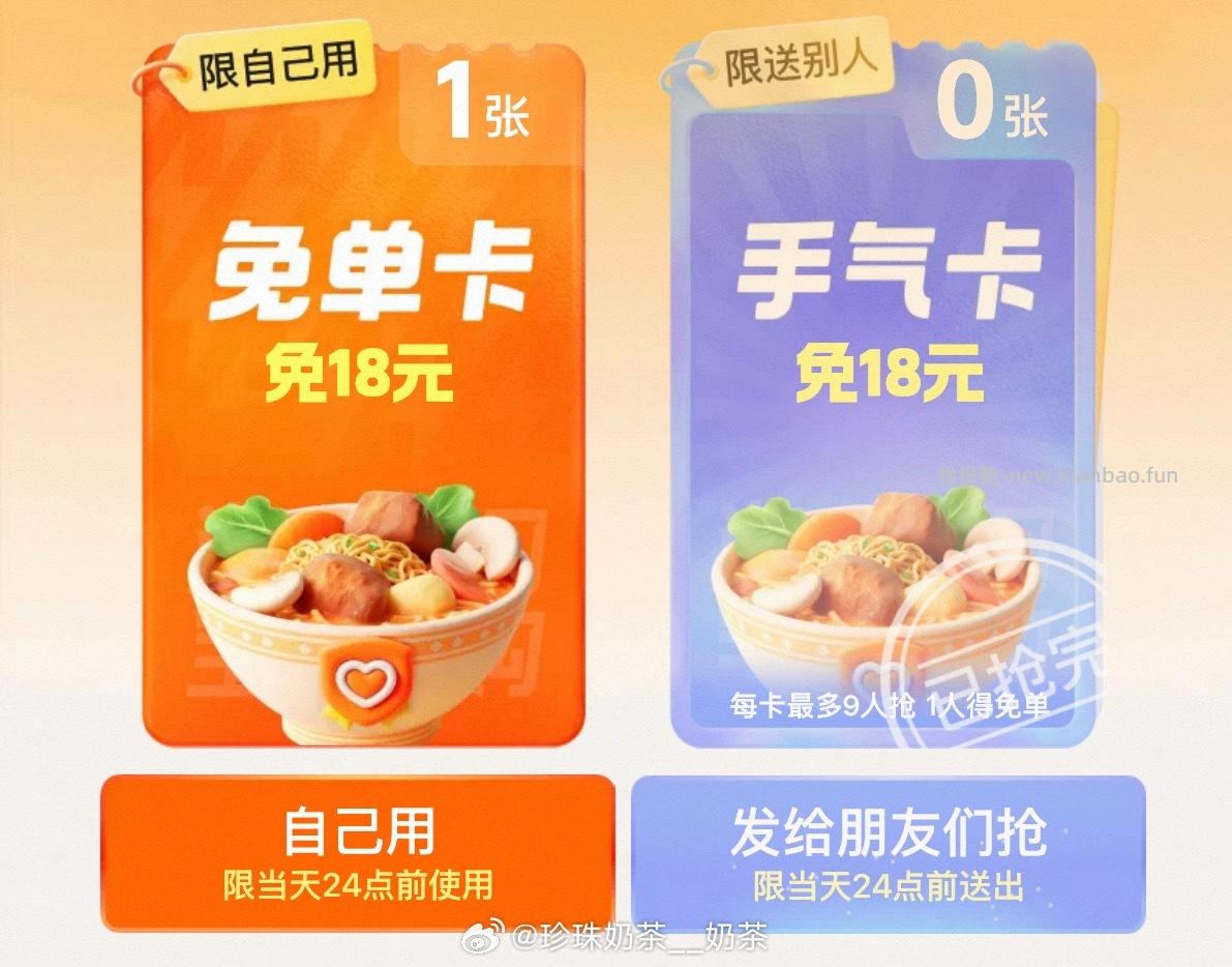 两个号都有 - 线报酷