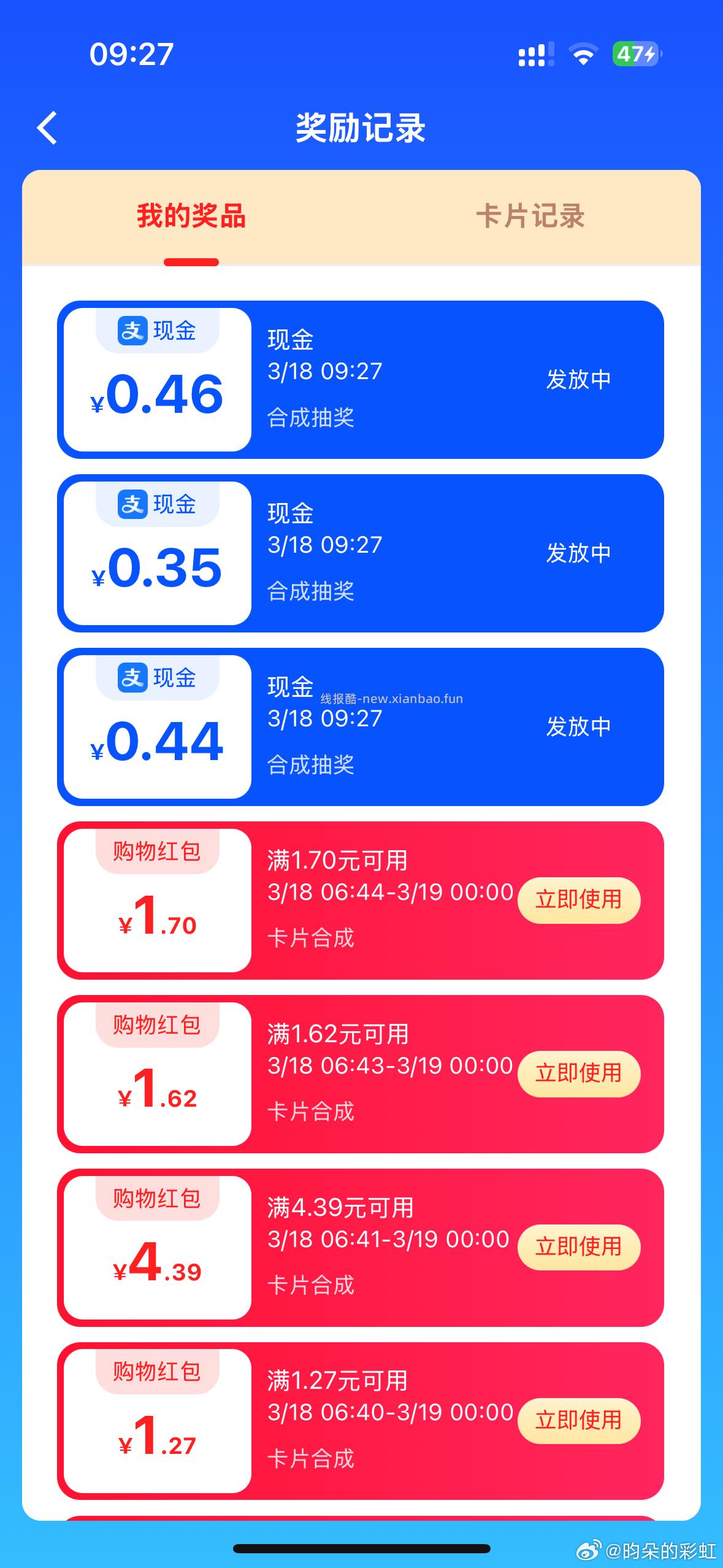 cn ​​​ - 线报酷