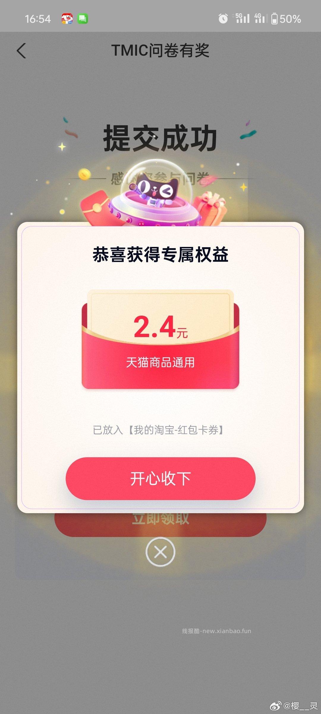 宠物小调研CT 猫 猫狗 5-7年 2只 5-7岁 1-3岁 田园猫 短毛猫 - 线报酷