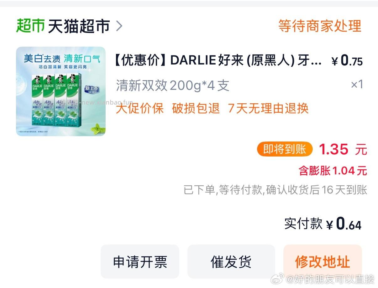 还买吗 - 线报酷