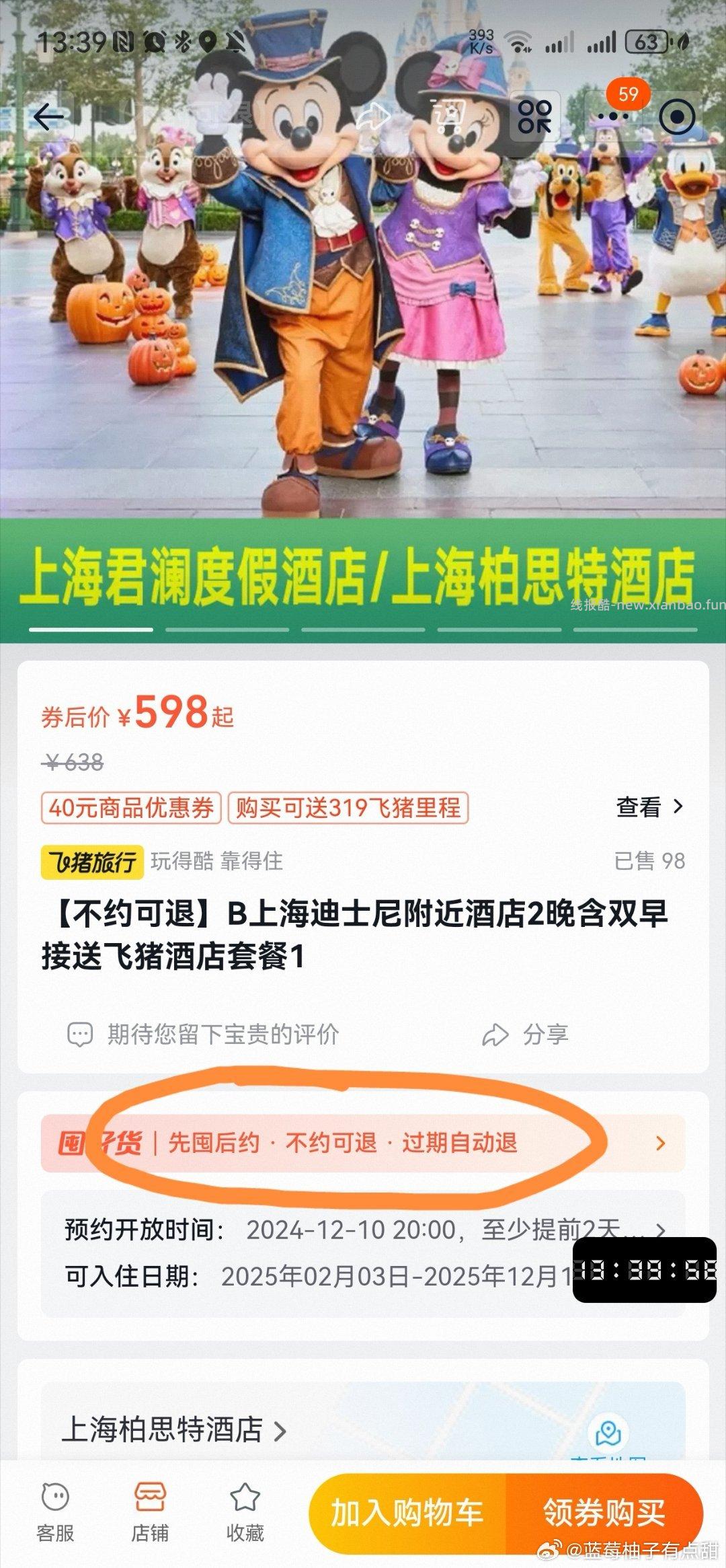 会跑路lm高级自刷。 - 线报酷