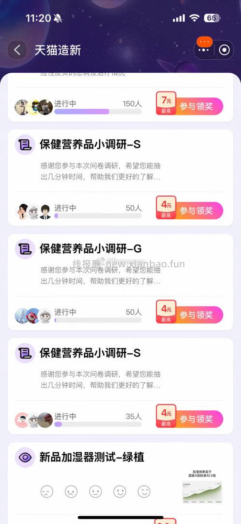 每天新出两个 三天了没人过 允悲 ​​​ - 线报酷