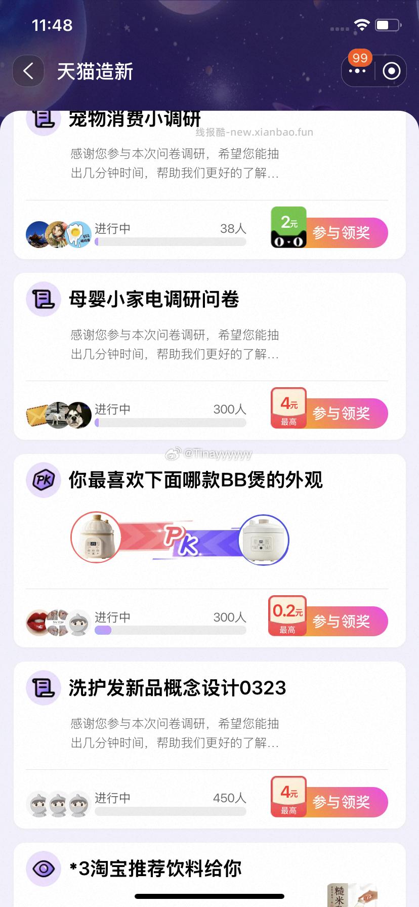 yjwd蹲母婴小家电 - 线报酷