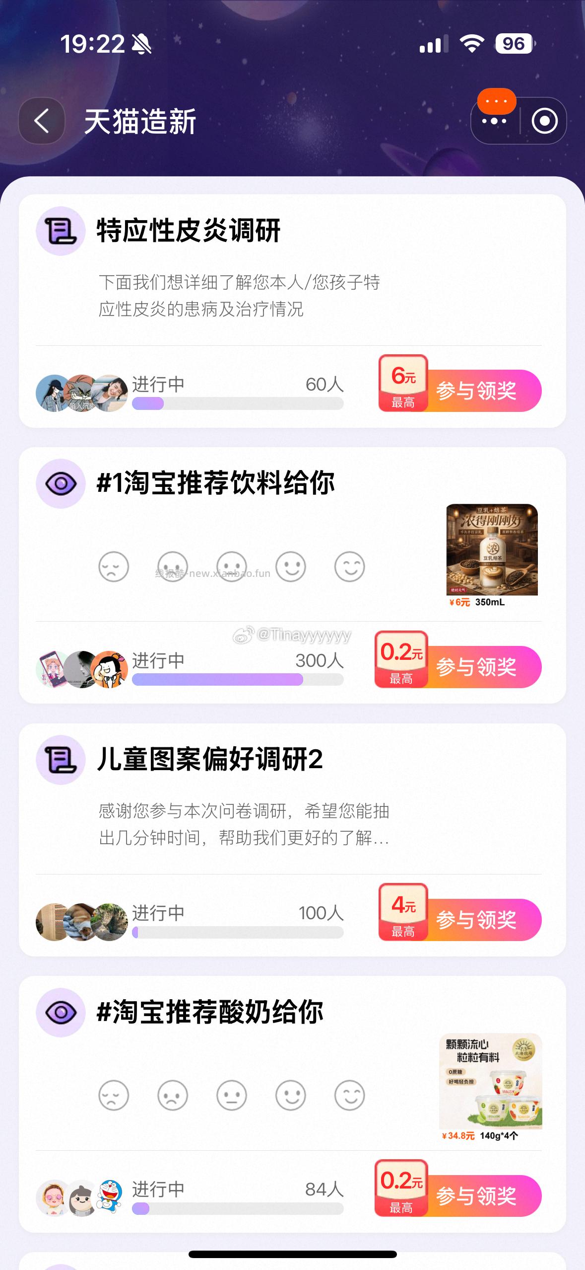 yjwd蹲儿童图案偏好 今天挂了太多次了 根本不敢答😞 - 线报酷