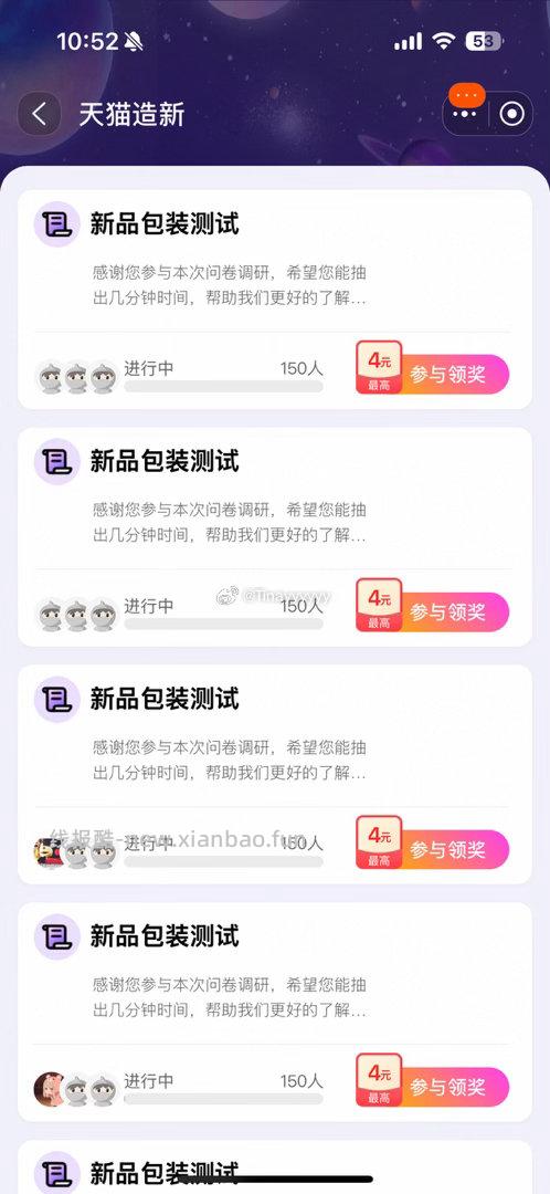 yjwd好多题 一共七个 天杀的海带把我的次数全吞了 还倒欠一次 - 线报酷