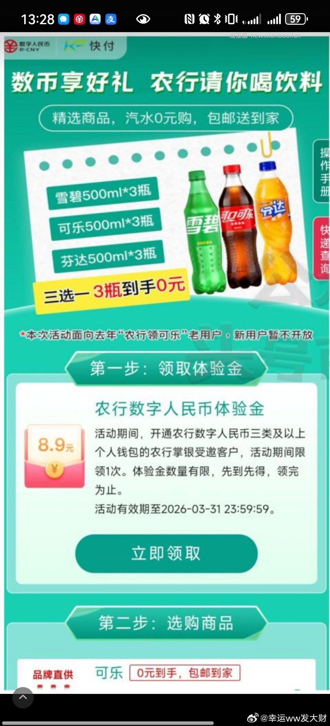 喝🥤 需要nh ​​​ - 线报酷