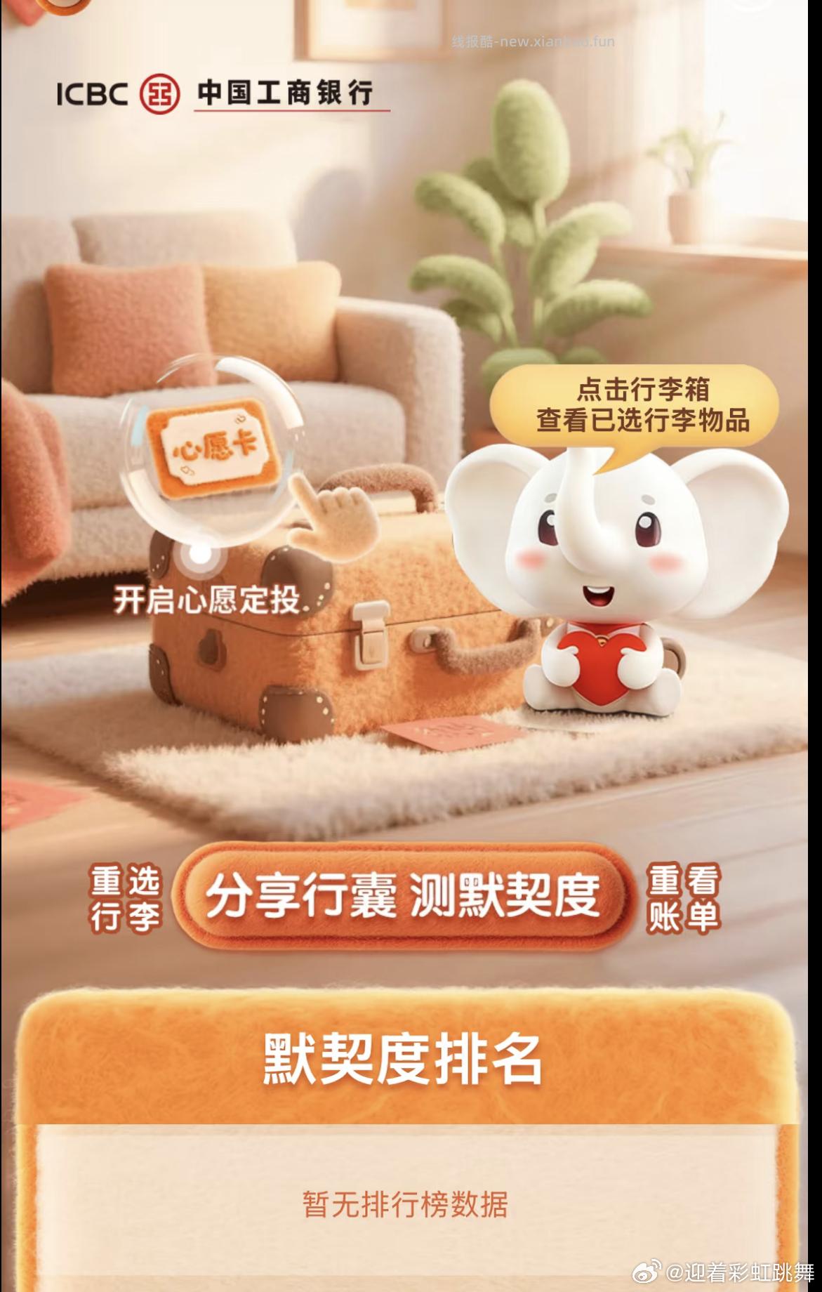 gh有1000+200豆图一找不到按图二来 - 线报酷