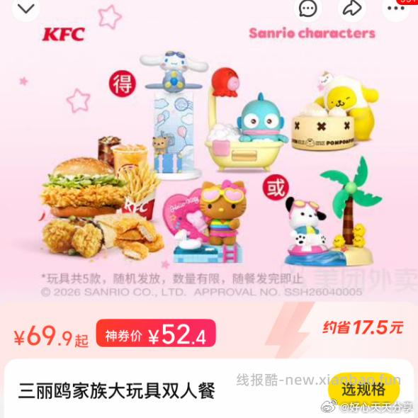 14点整点试试抽38-19券 美团 小程序抽奖容易中38-19券 或app搜 - 线报酷