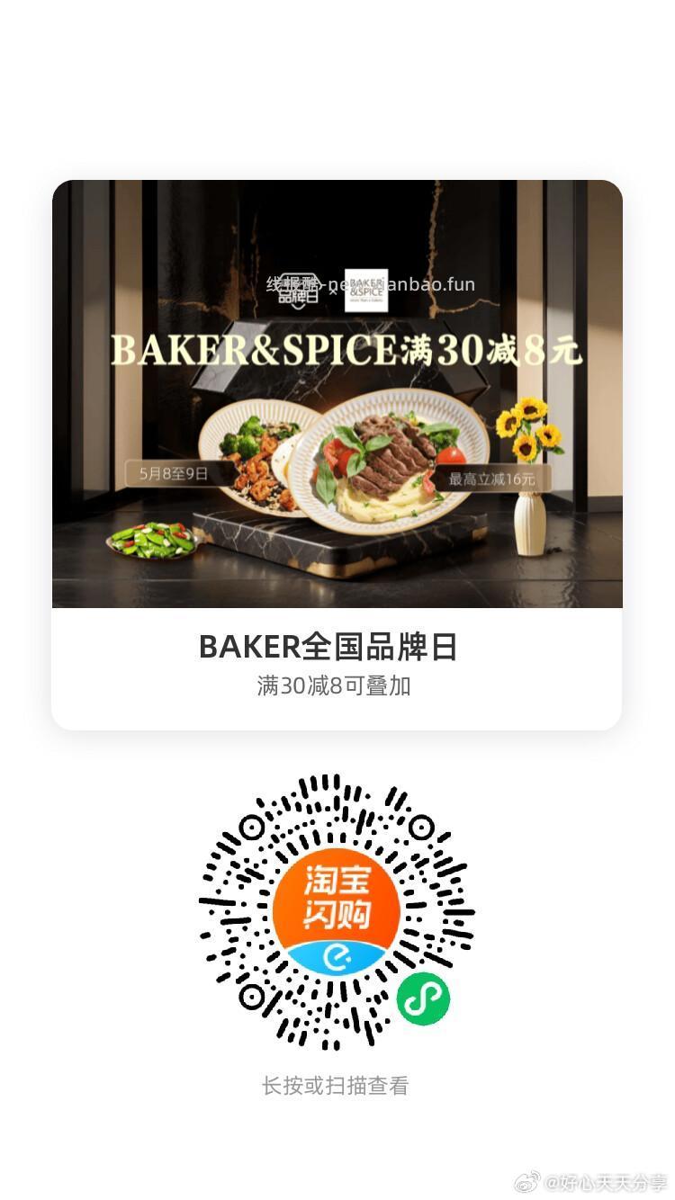椰农椰浓 领25-4红包 万美人 领20-6红包 小谷姐姐 领30-8红包 - 线报酷 椰农椰浓 领25-4红包 万美人 领20-6红包 小谷姐姐 领30-8红包 - 线报酷