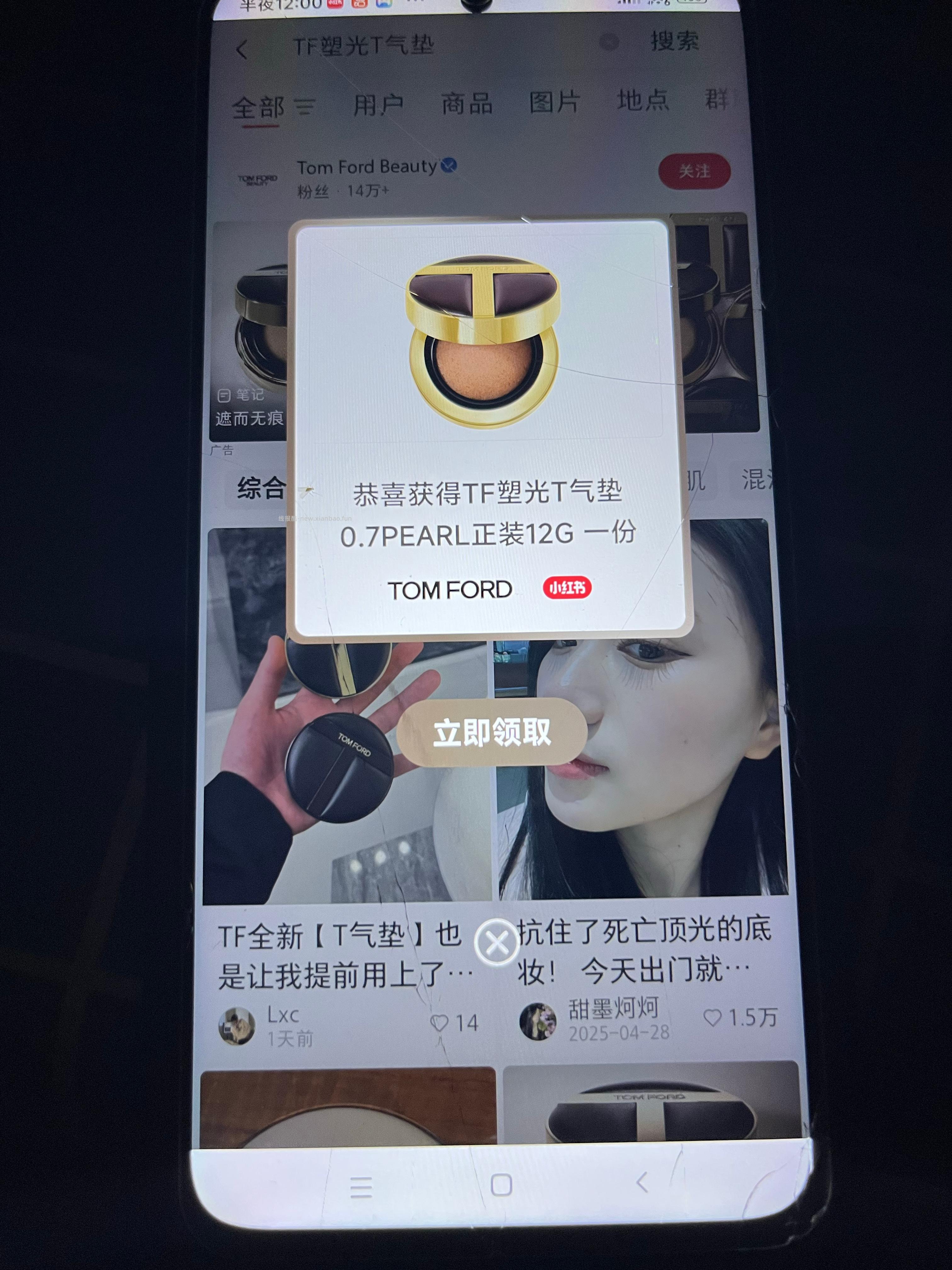 掉了盒子 ​​​ - 线报酷