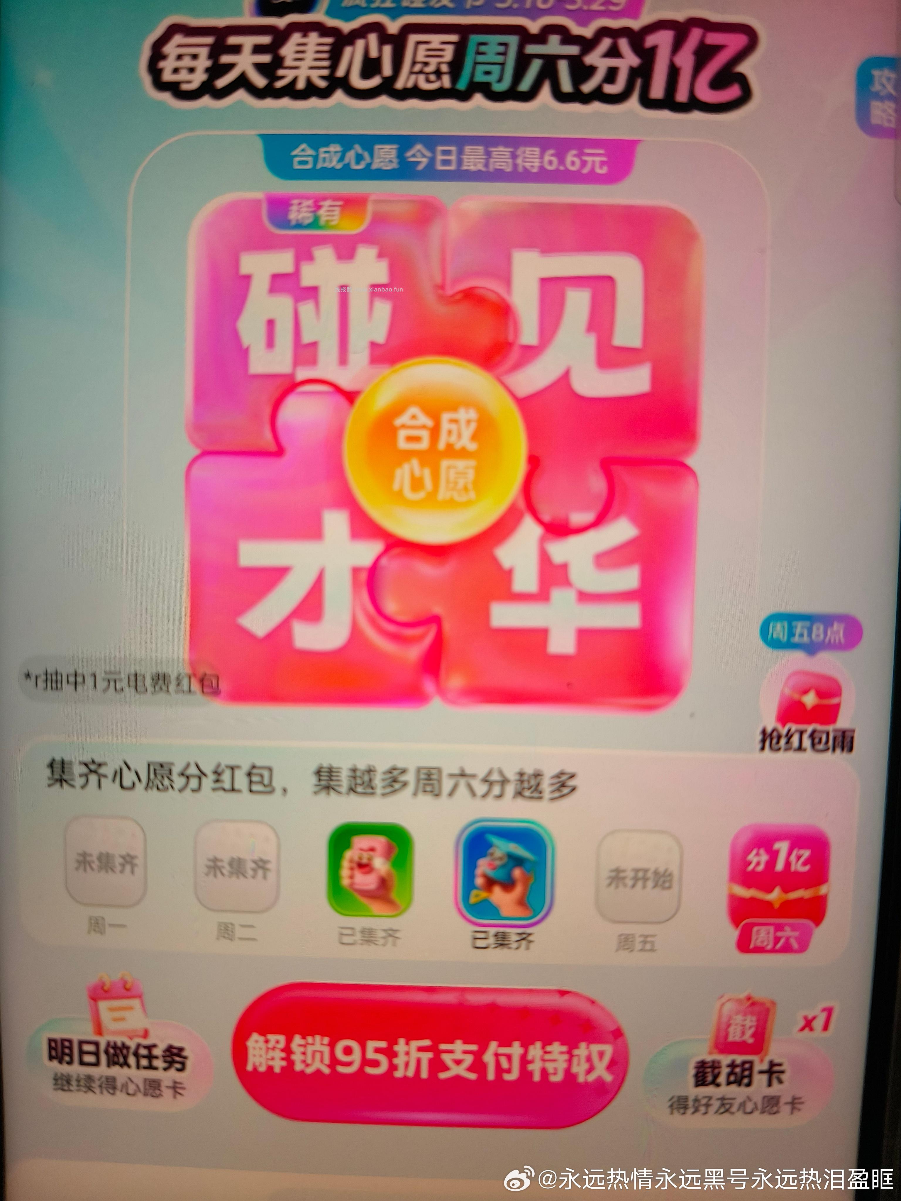 现在🈶碰但黑 允悲 - 线报酷