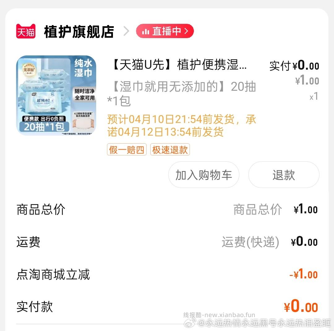 一倍补可激活可过nc🍚 - 线报酷