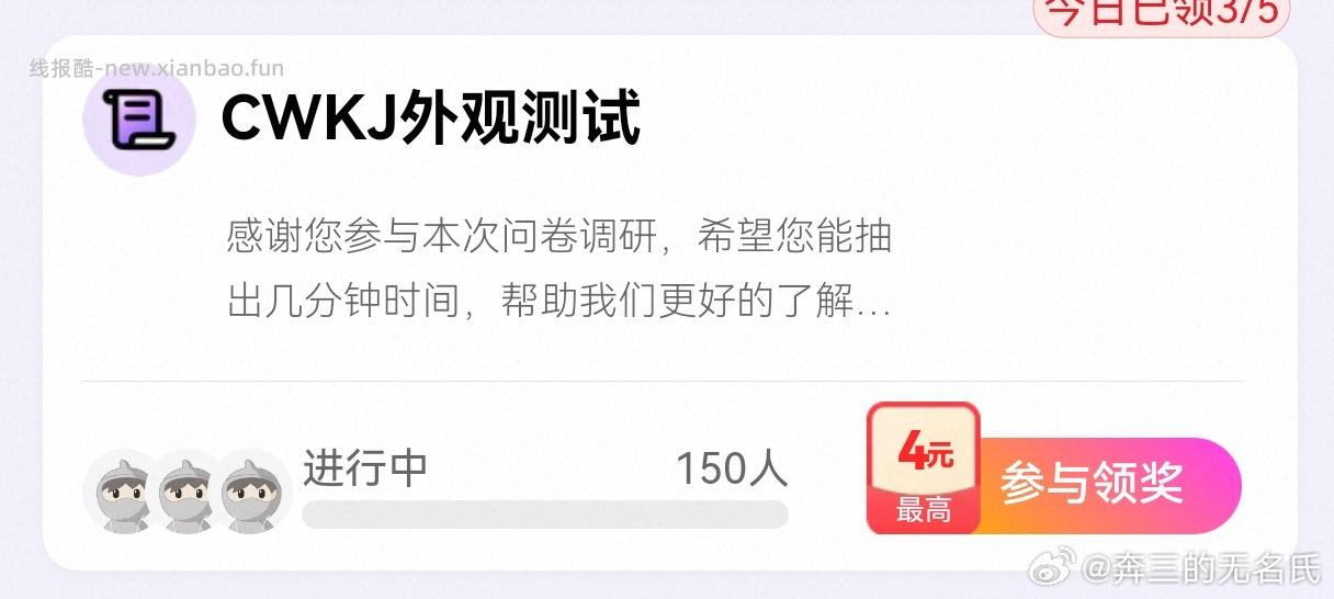 yjwd又是除醛仪 ​​​ - 线报酷