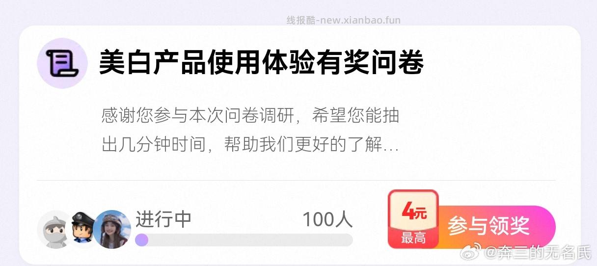 yjwd美白产品 - 线报酷