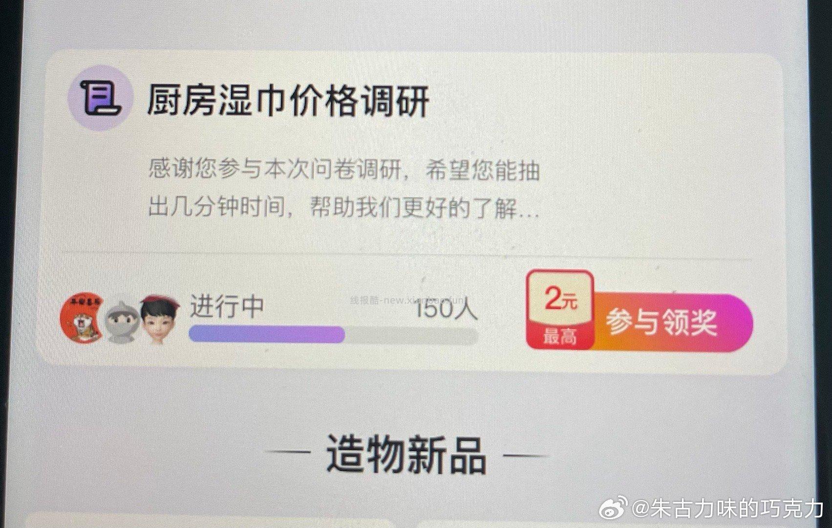 yjwd厨房湿巾 - 线报酷