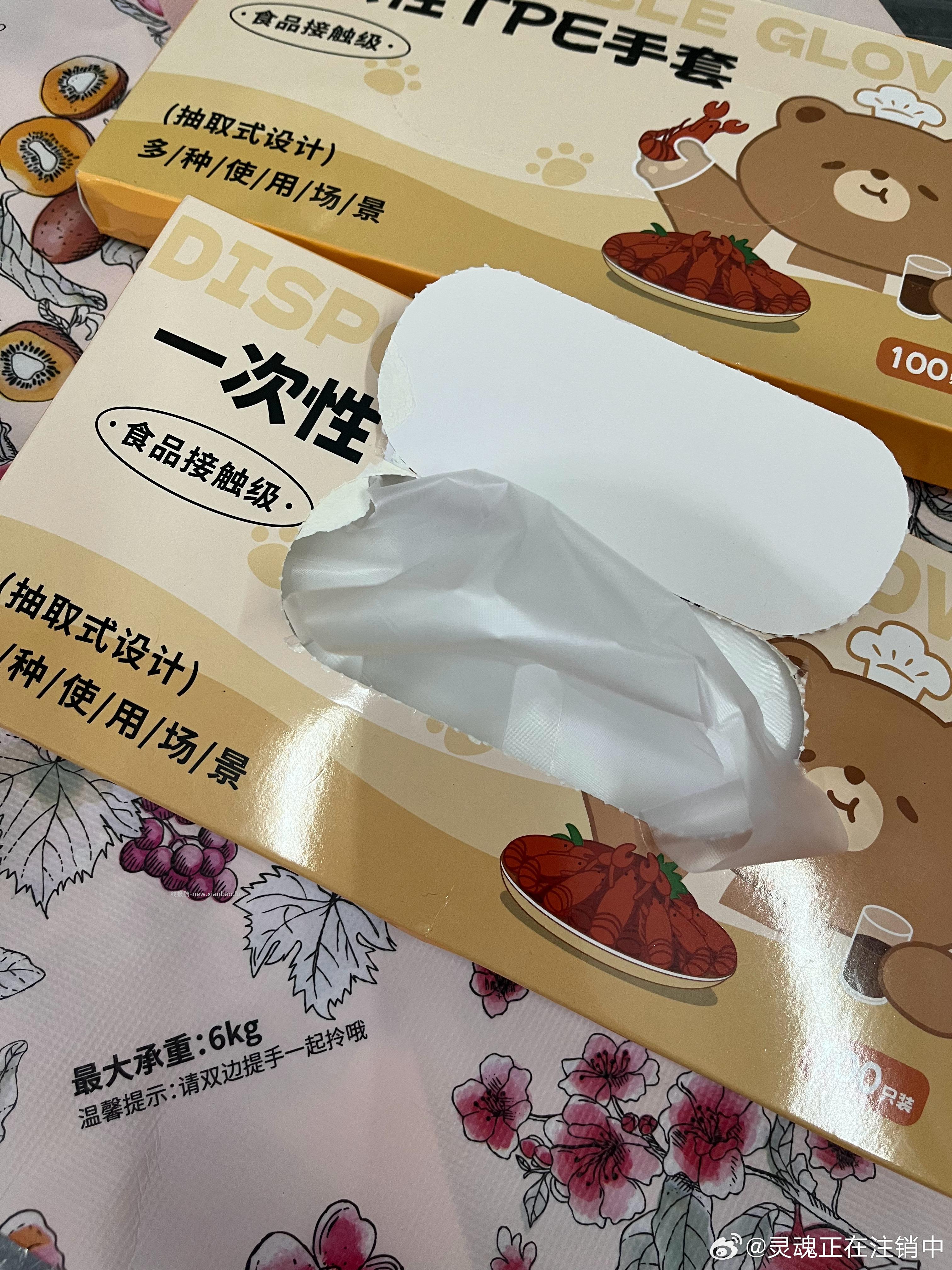 速度pxx - 线报酷