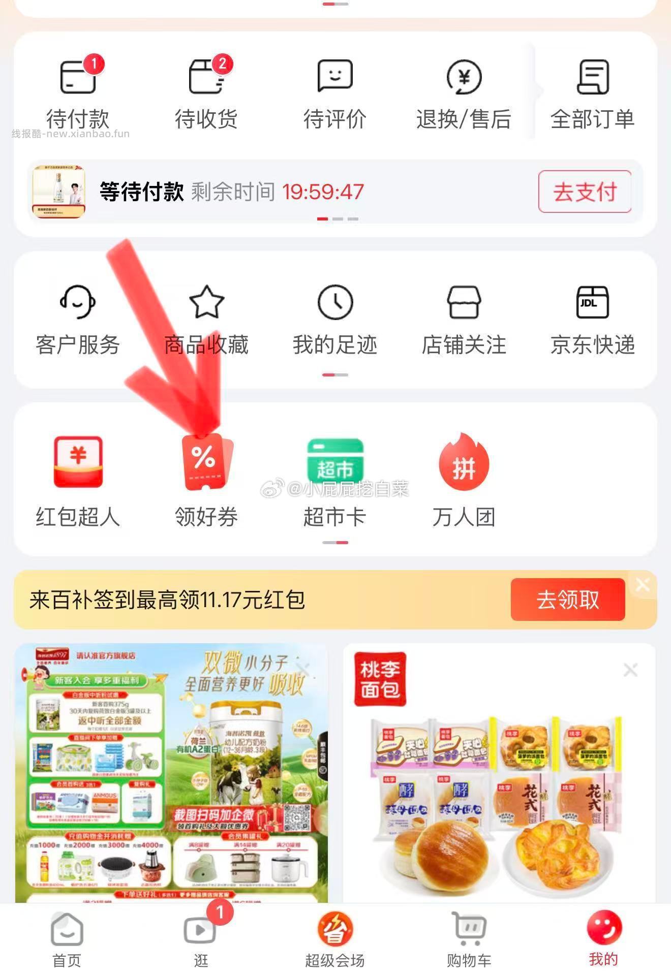 美的 蒸汽炎烤空气炸锅蒸烤一体 智能烤箱全自动三合一 208.5元 - 线报酷