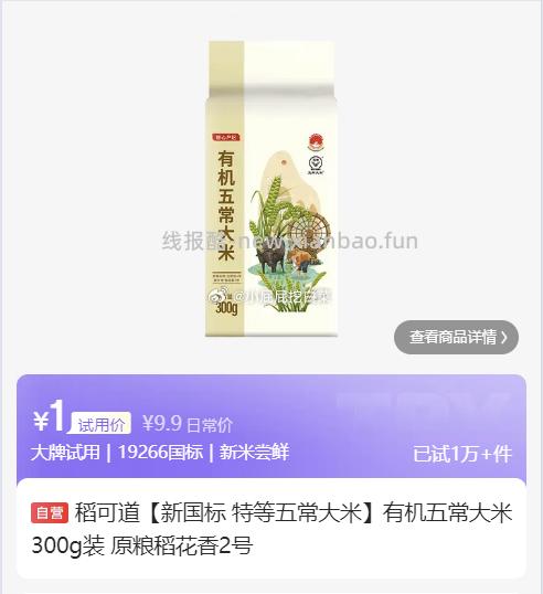 迪奥睡莲洁面5ml+粉底液2.7ml 1元，李施德林十效漱口水100ml 1元 - 线报酷