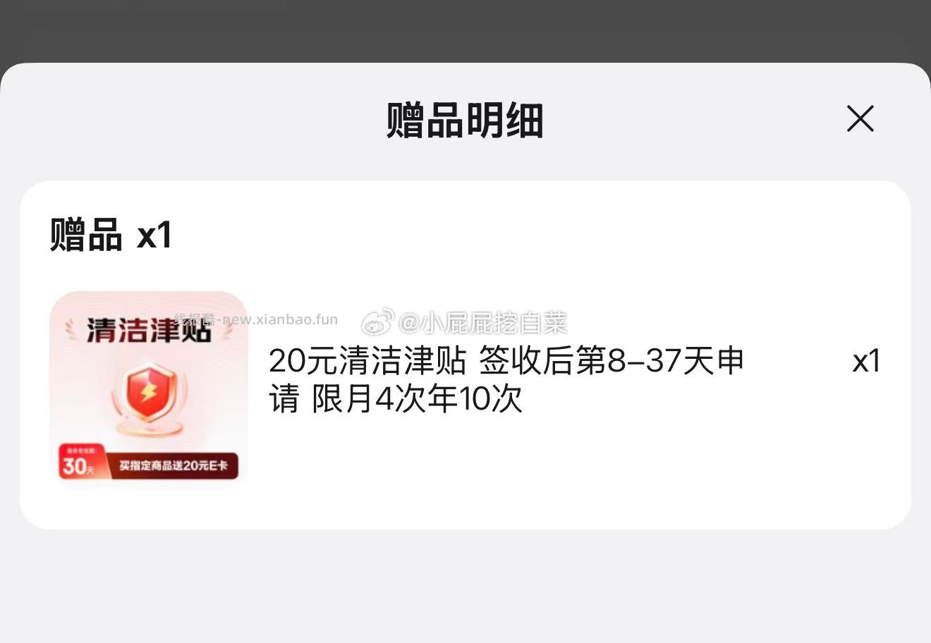 相当于7毛钱得宝 黄油小熊联名款 悬挂洗脸巾50抽*4包，买1件 凑单后20.69元 - 线报酷