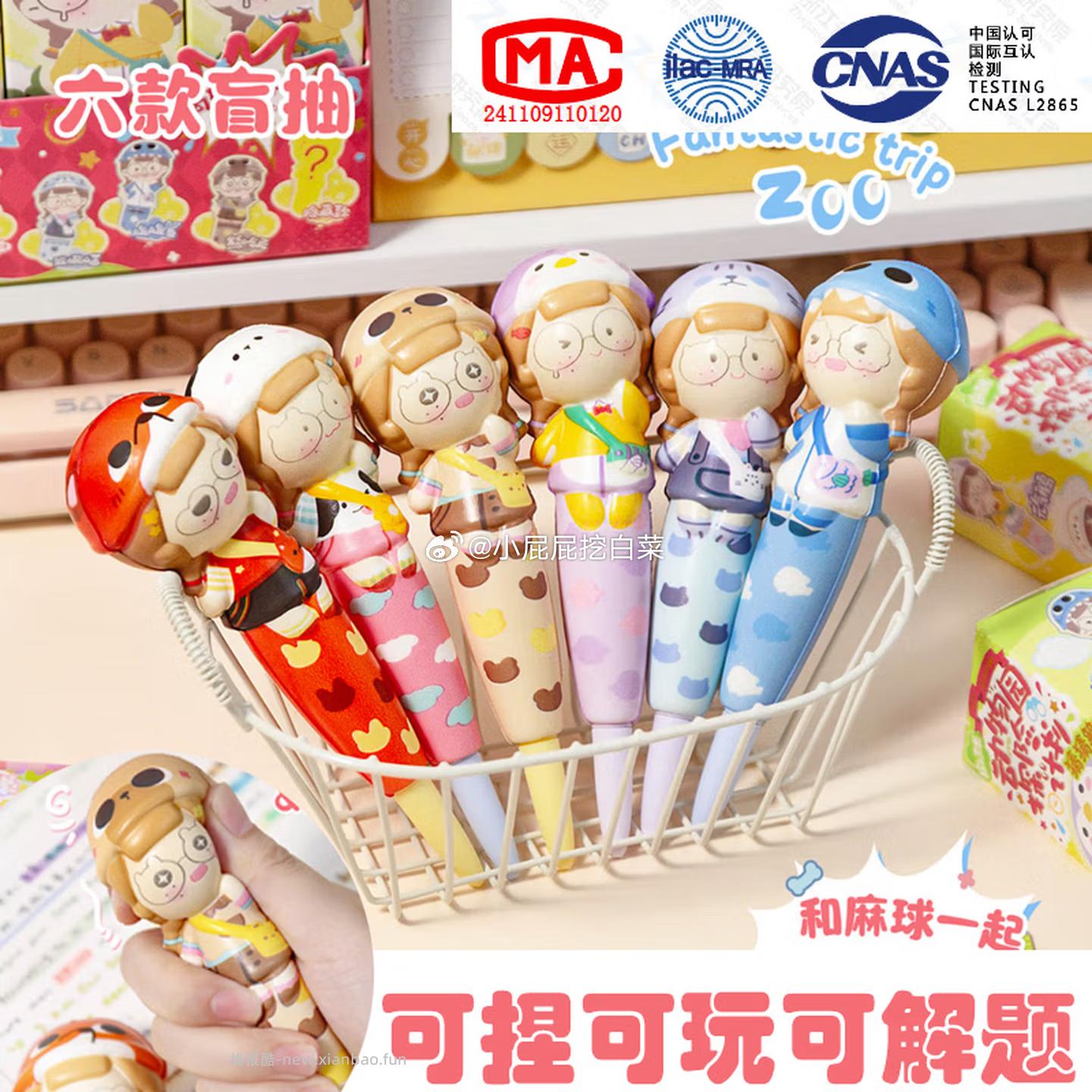 三年二班 MQ第三弹6支套装-必出隐藏，买1件，折后单件16.18元 - 线报酷