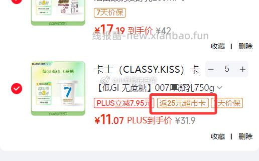 卡士 卡士007厚凝乳轻食家庭装750g 买5件 凑单后11.07/件 - 线报酷