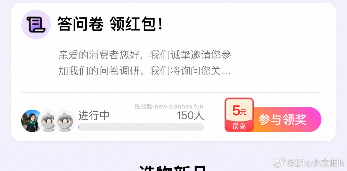 yjwd ​​​ - 线报酷