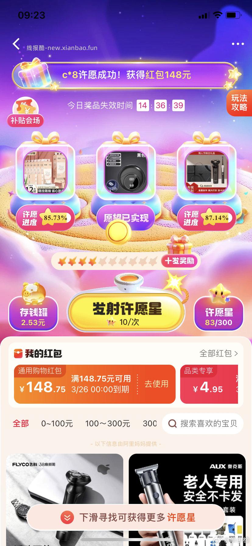 cn刚刚有 - 线报酷