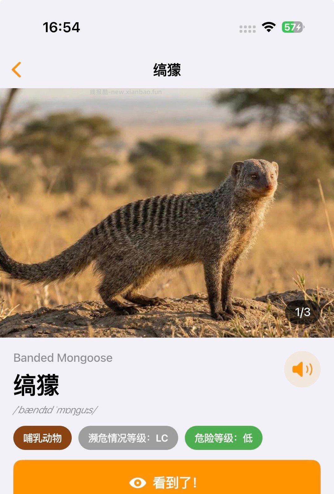 飞行16h 6000km 从北京出发经由阿布扎比 - 线报酷