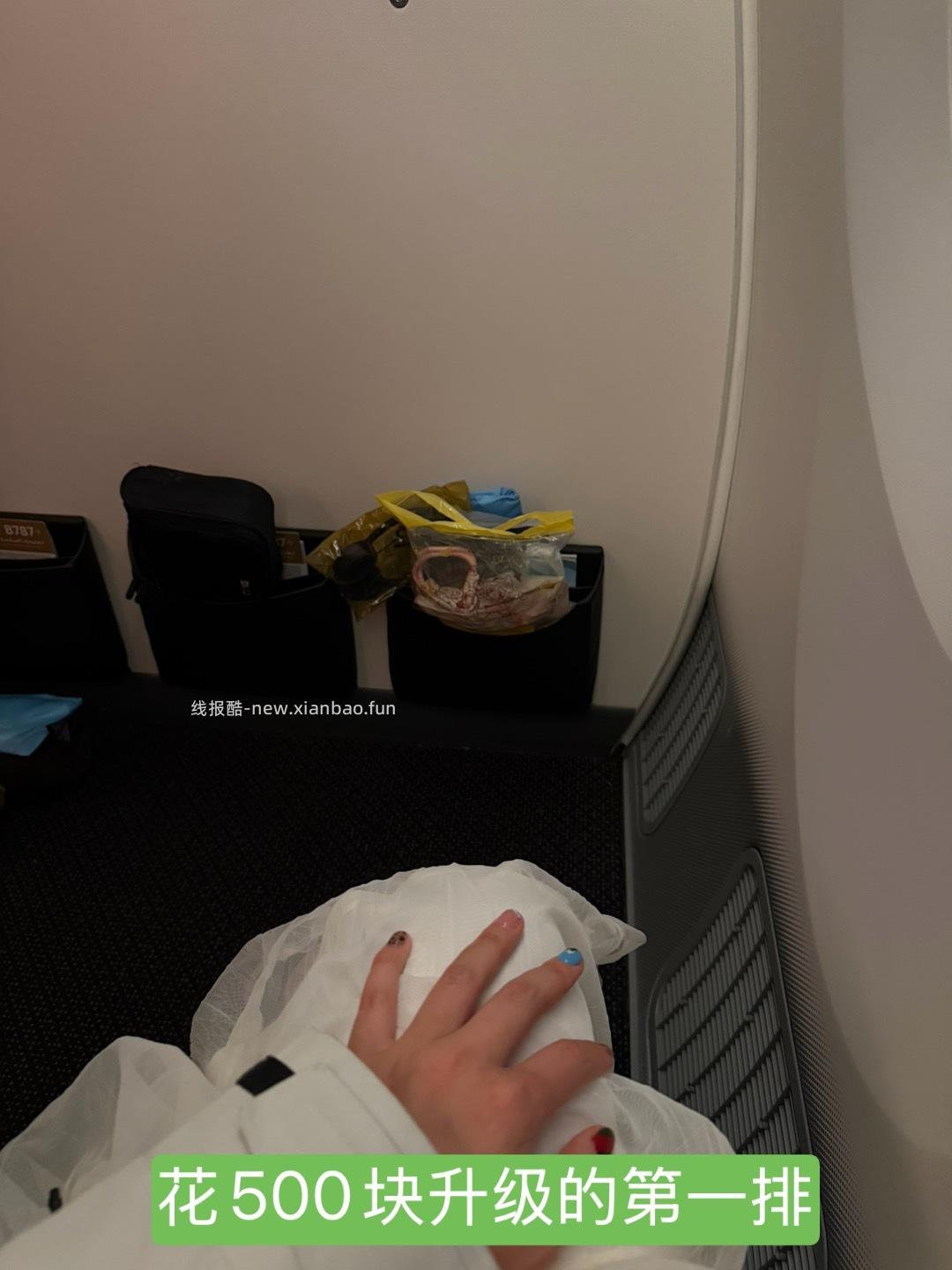 我起飞啦 16个小时后到达东非大陆 送花花 送花花 - 线报酷