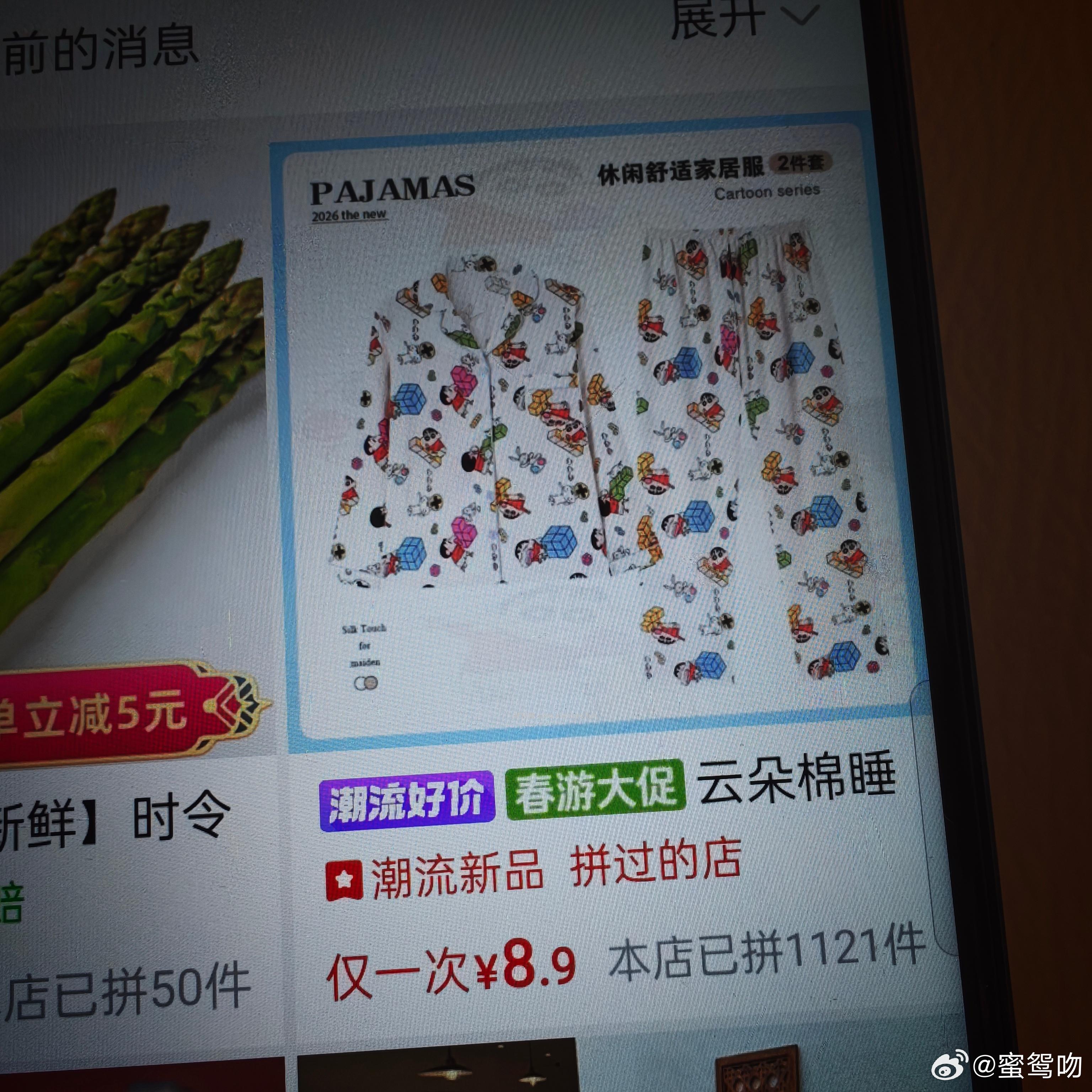 我觉得是好价 笑cry - 线报酷