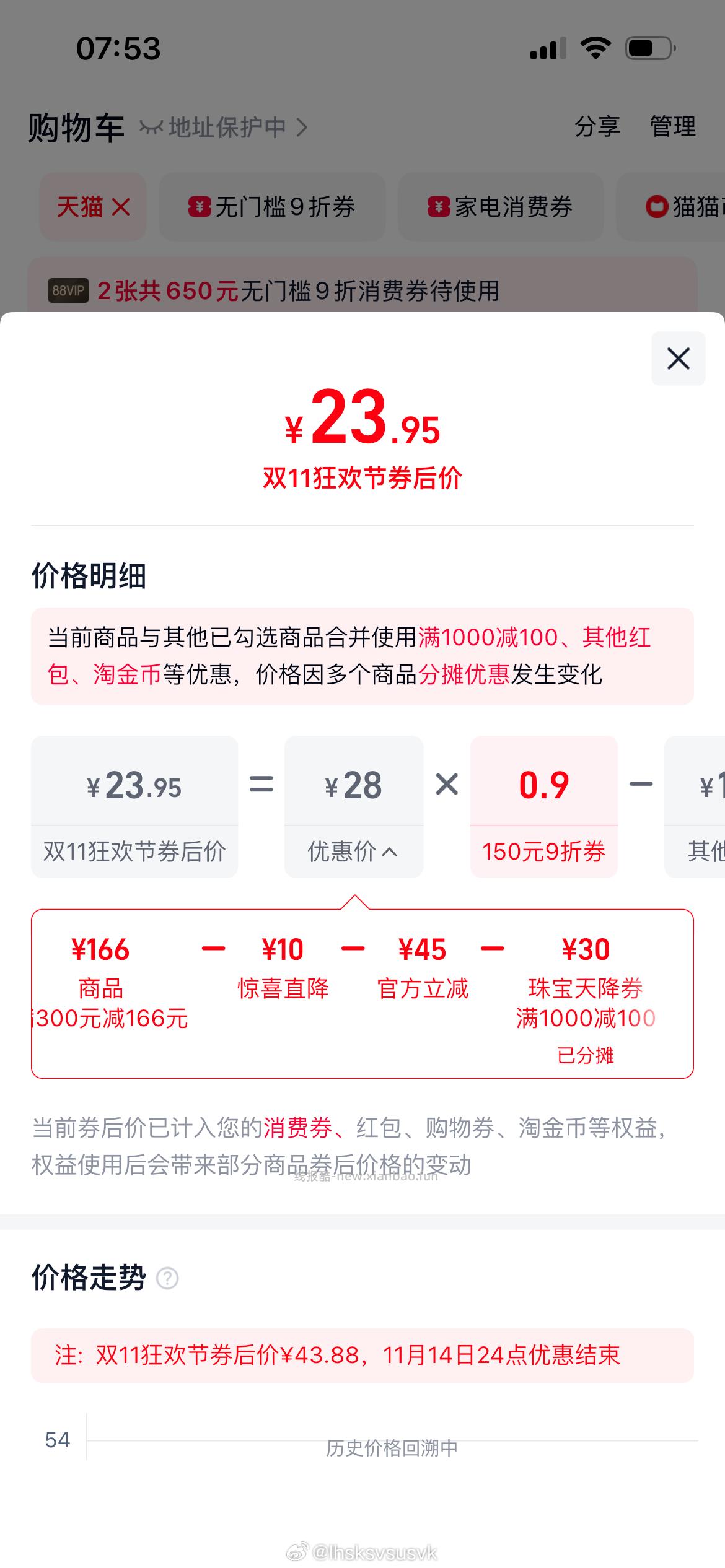 早老作业我没问hp活动可以自己问一下hpfl的话入手应该很便宜 - 线报酷