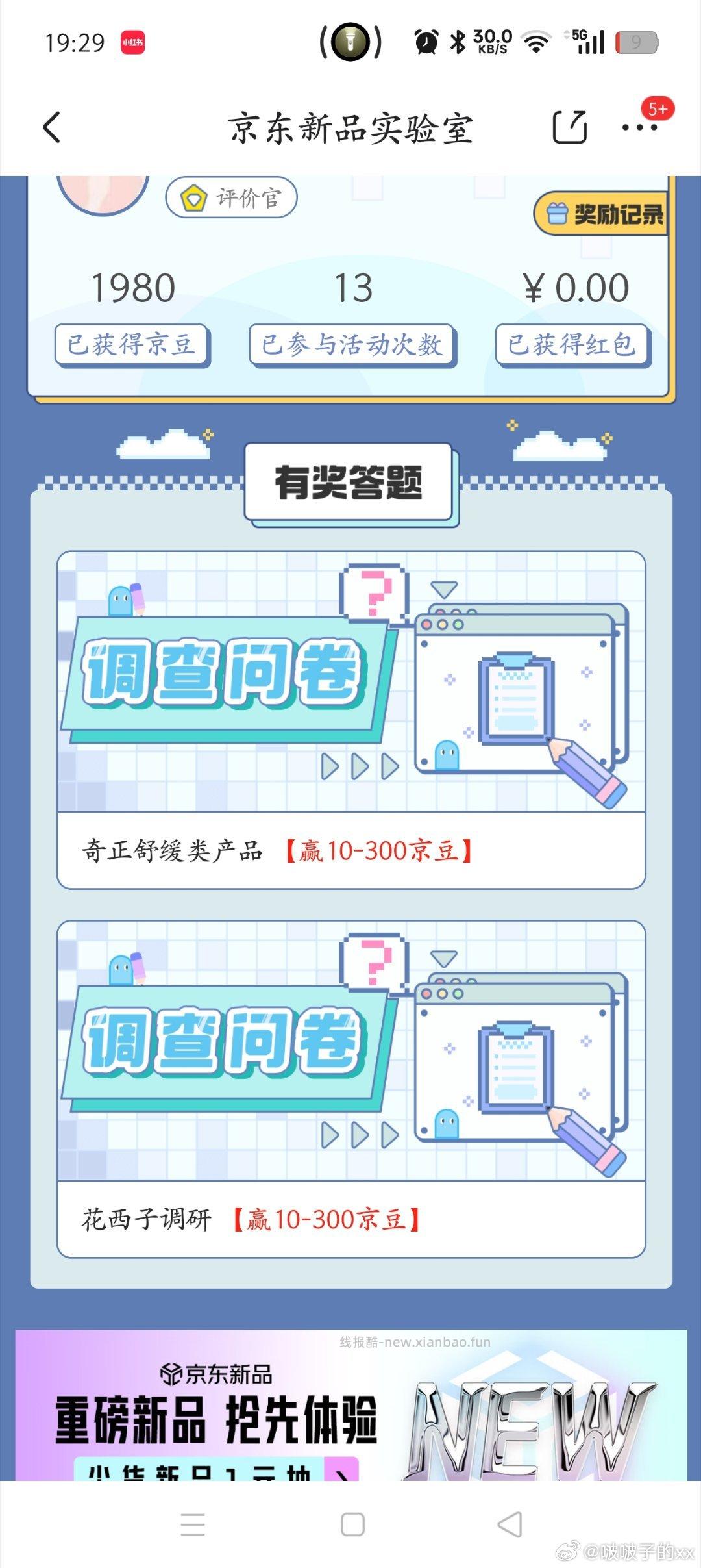 第一个有300d 就是有点长 - 线报酷