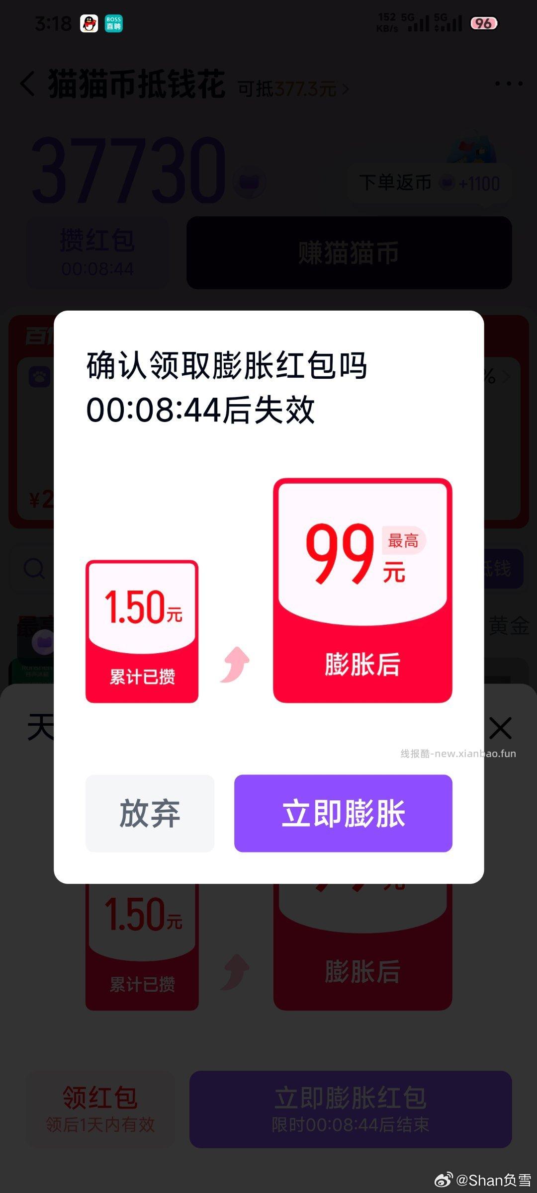 tmpz有了 - 线报酷