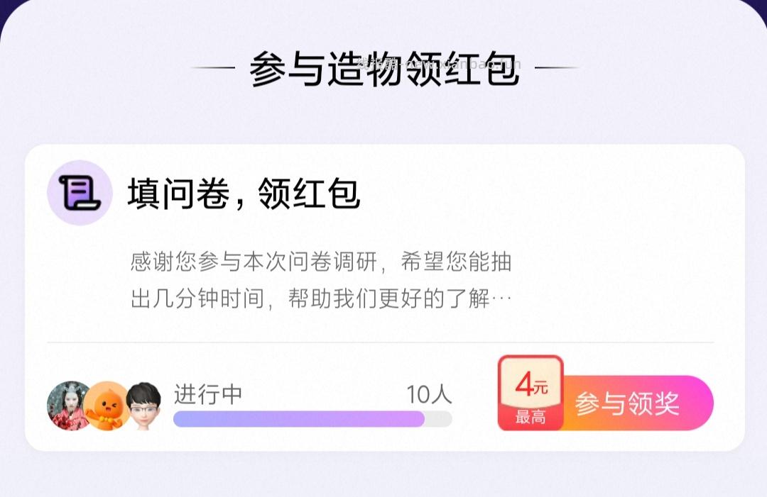 yjwd 蹲 - 线报酷