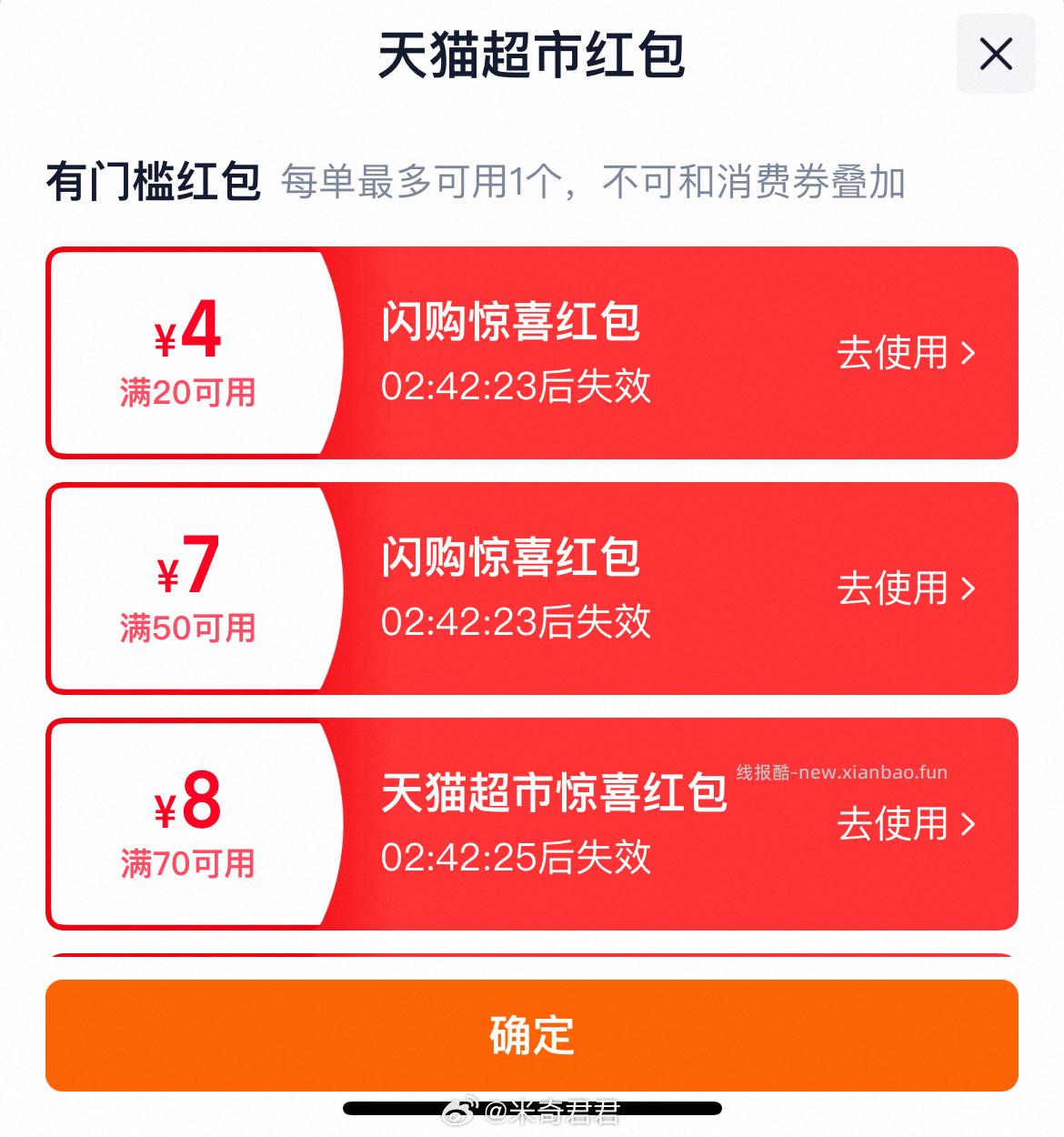 斧头牌洗洁精柠檬1.18kg*4瓶 33.76元 - 线报酷