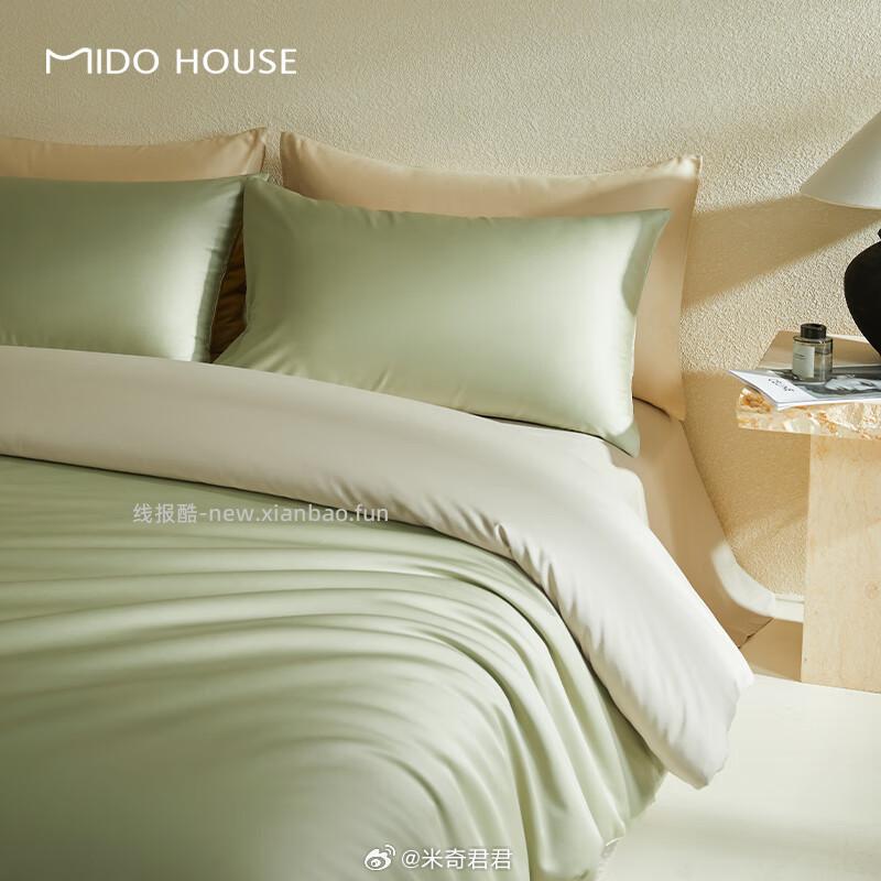 铭都100支四件套100%全棉床单被套A类220x240cm 松湖绿 269元 - 线报酷