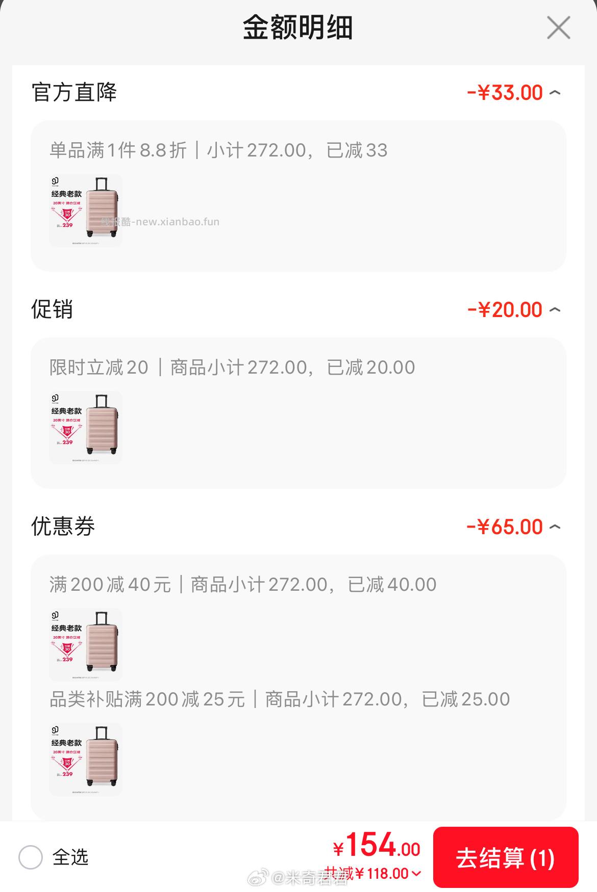 90分行李箱20英寸拉杆箱登机箱莱茵河粉色 154元 - 线报酷