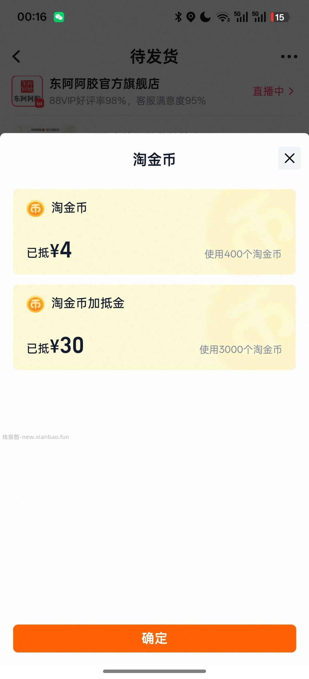 我嘞个豆啊 或者叠dt九折+zbj3也行 反正不贵 lm高f 10.8 流鼻血 - 线报酷