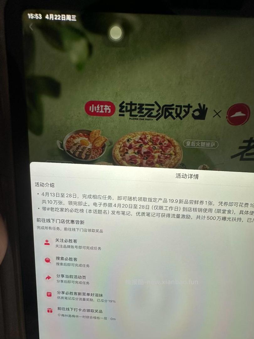 现在依旧有 - 线报酷