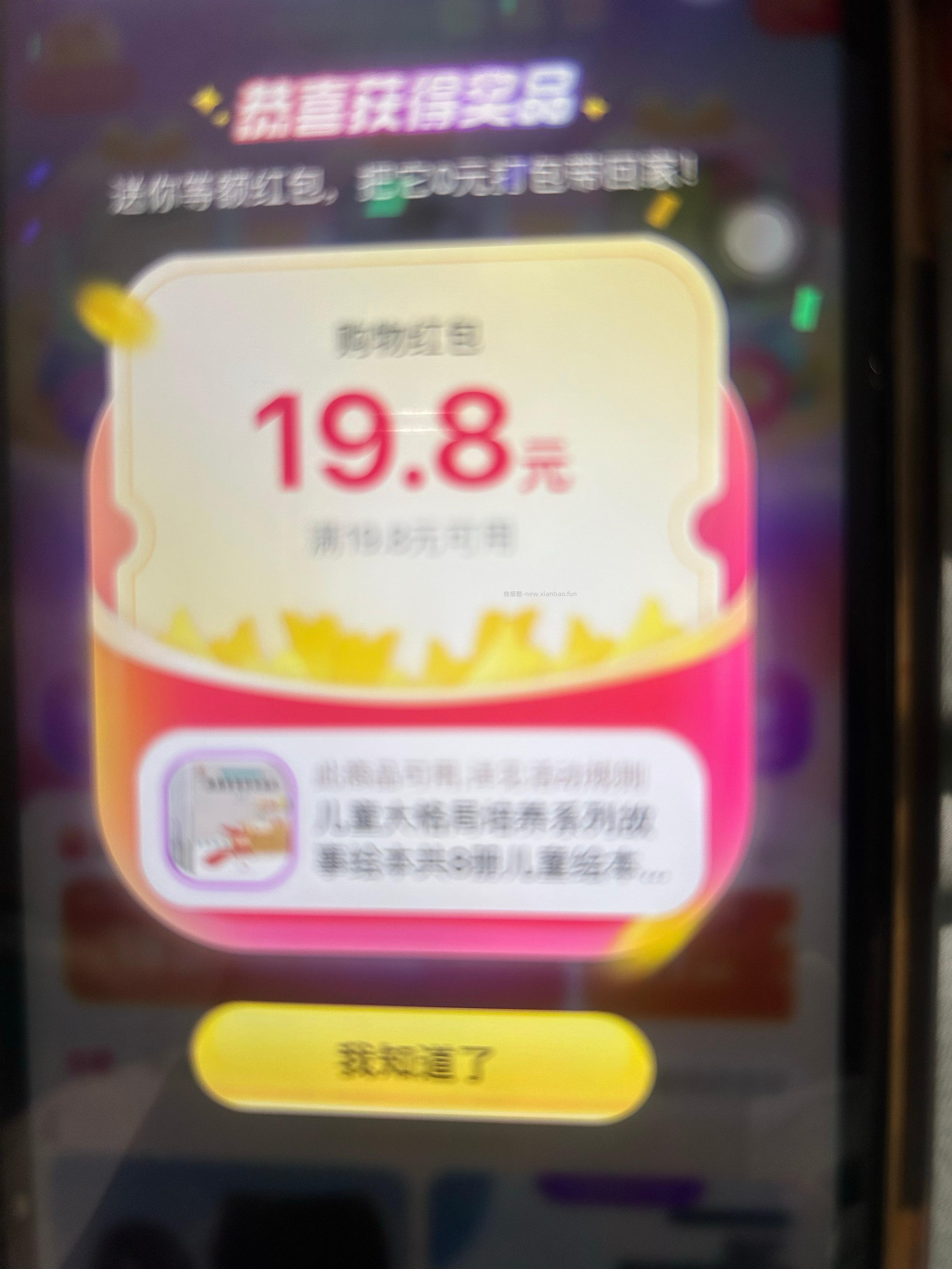 cn+17 - 线报酷