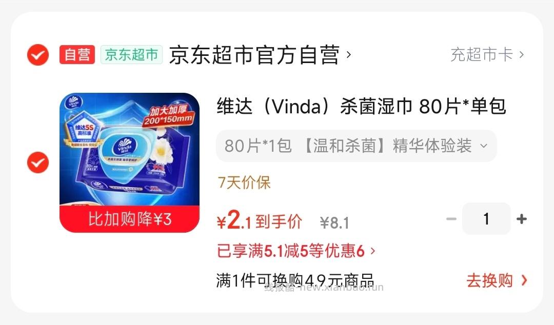 ms加购弹或砸🥚有5-5 ​​​ - 线报酷