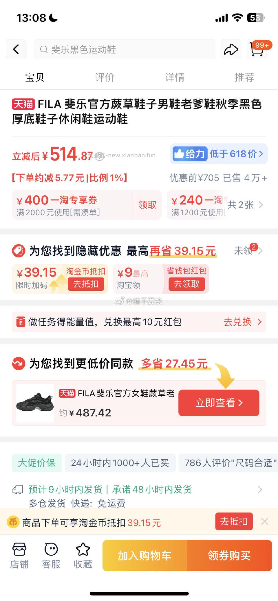 fl领卷 - 线报酷