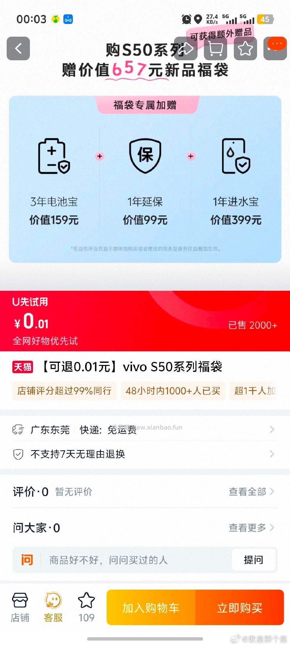 弹这什么有用吗 - 线报酷