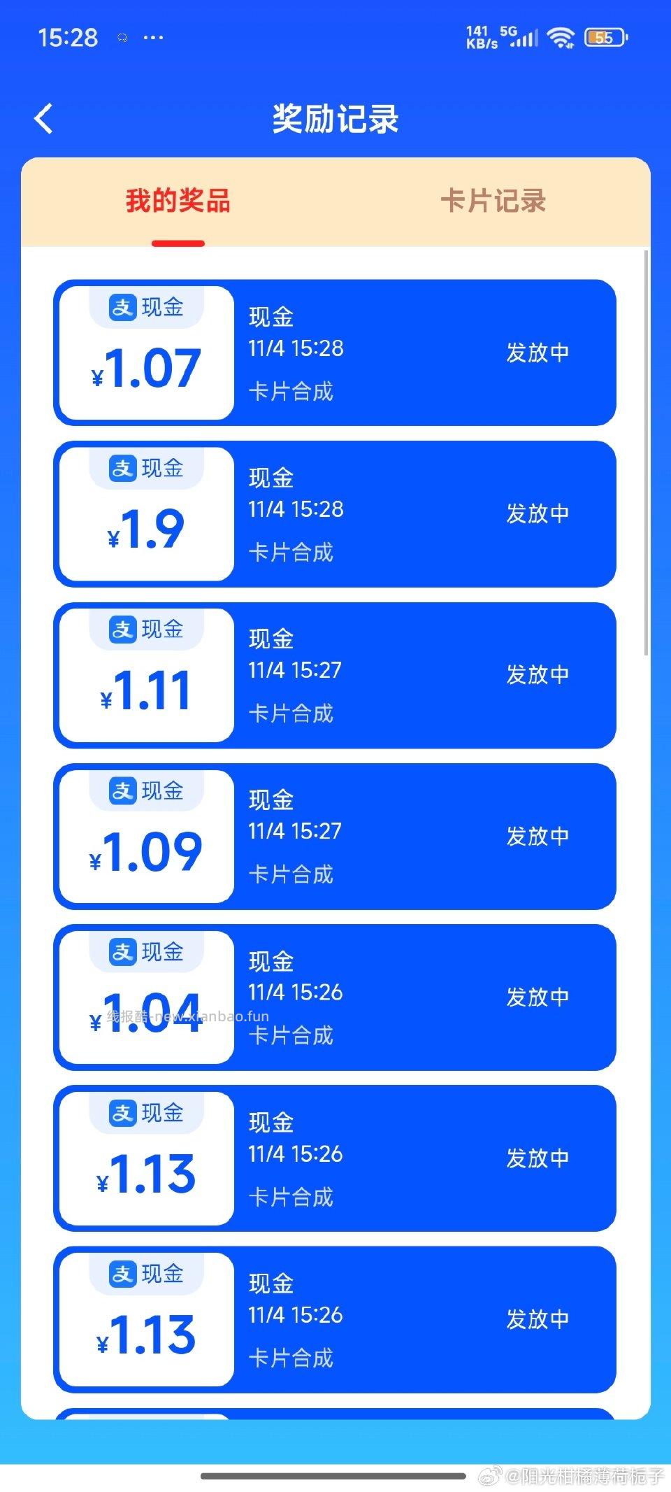 cn有水230搭配 - 线报酷