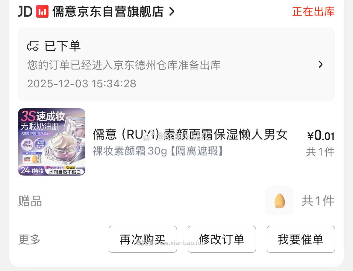 zpy买这个！ - 线报酷