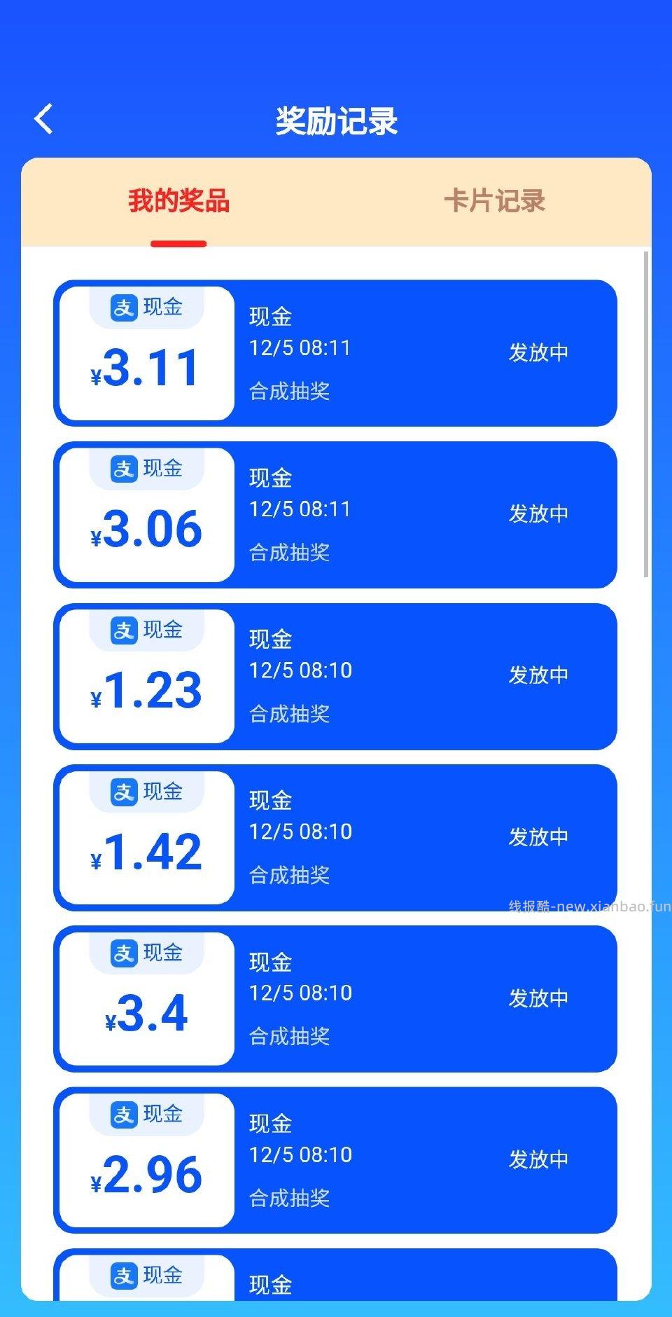 131050122都有 - 线报酷