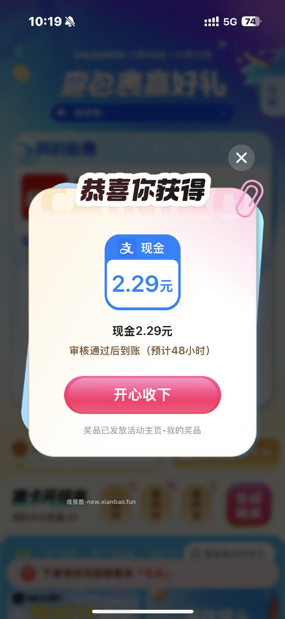 cn221现金 - 线报酷