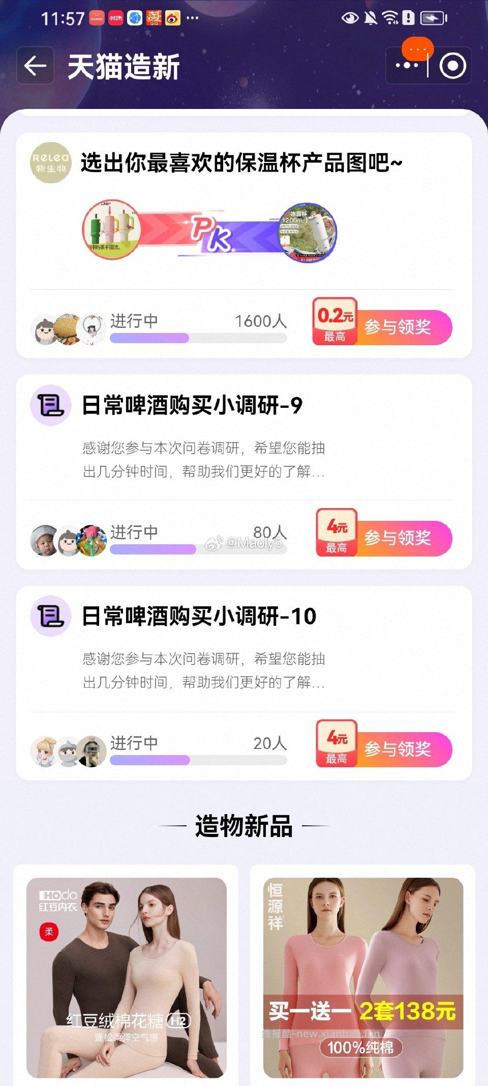 yjwd啤酒9.10🈶嘛 - 线报酷